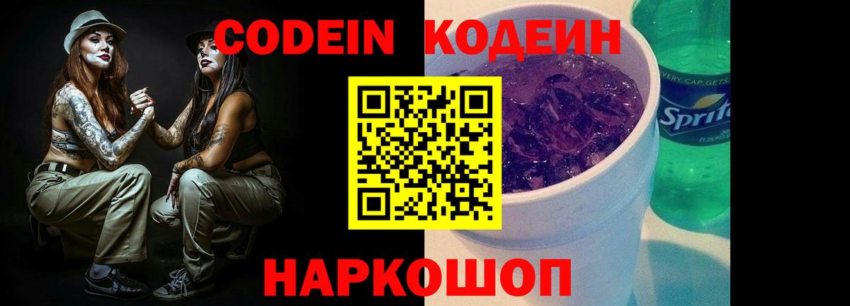 Вейп ТГК Сибай