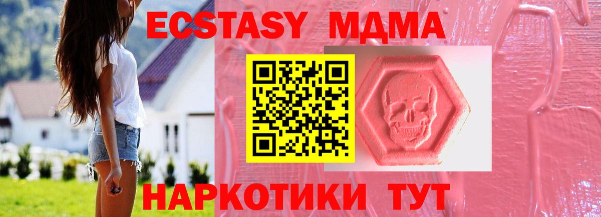 ГАШИШ  Сибай  ЭКСТАЗИ  NBOMe  ТГК  Бошки Шишки  Вход с VPN  Мефедрон кристаллы  ГАШИШ 