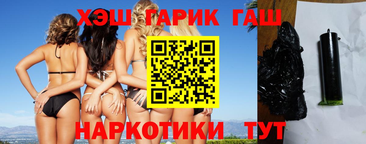 ГАШ 40% ТГК Сибай