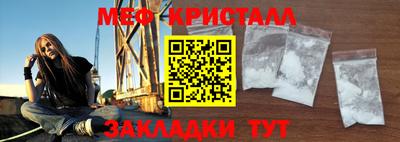 таблы Краснознаменск