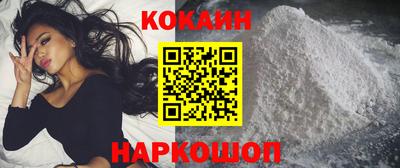 таблы Краснознаменск