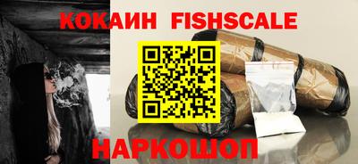 таблы Краснознаменск