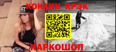 а пвп мука Краснокаменск