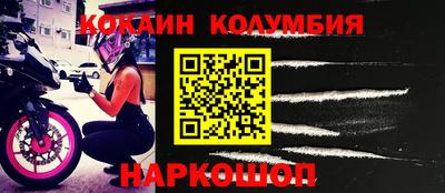 марихуана Краснодар