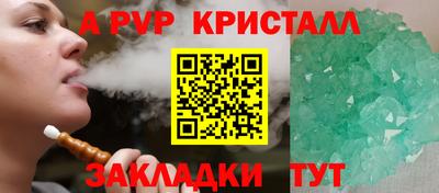 таблы Краснознаменск