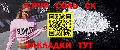 таблы Краснознаменск