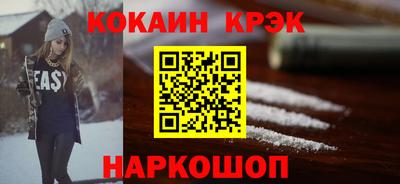 а пвп мука Краснокаменск