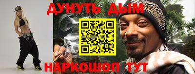 таблы Краснознаменск