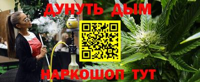 марихуана Краснодар