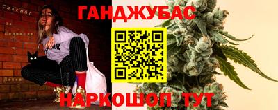 а пвп мука Краснокаменск