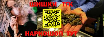 таблы Краснознаменск