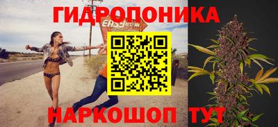 марихуана Краснодар