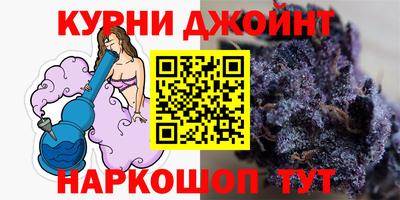 марихуана Краснодар