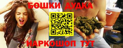 марихуана Краснодар