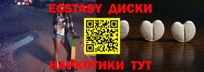 таблы Краснознаменск