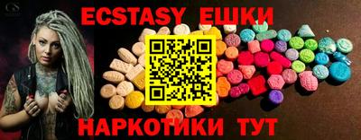 а пвп мука Краснокаменск