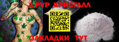 марихуана Краснодар