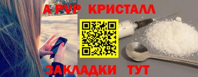 таблы Краснознаменск