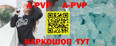 таблы Краснознаменск