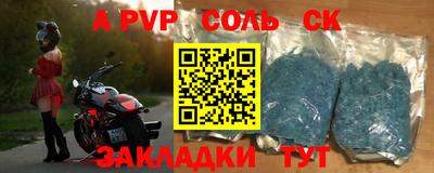 таблы Краснознаменск
