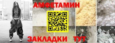 таблы Краснознаменск