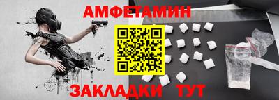 а пвп мука Краснокаменск