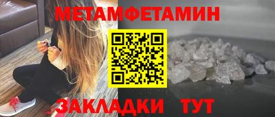 марихуана Краснодар