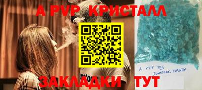 таблы Краснознаменск