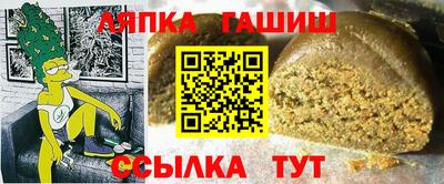 а пвп мука Краснокаменск