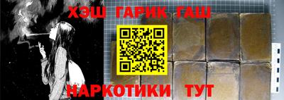 марихуана Краснодар