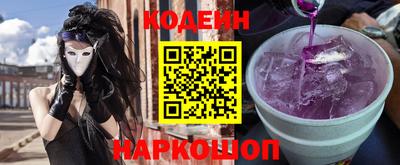 таблы Краснознаменск