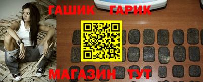 таблы Краснознаменск
