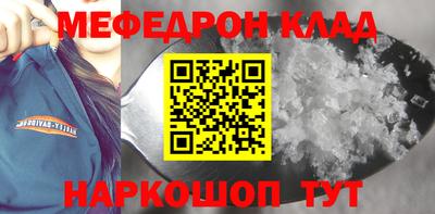 таблы Краснознаменск