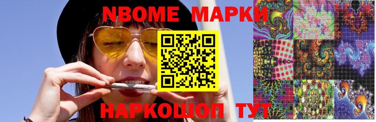Лсд 25 экстази кислота Сибай