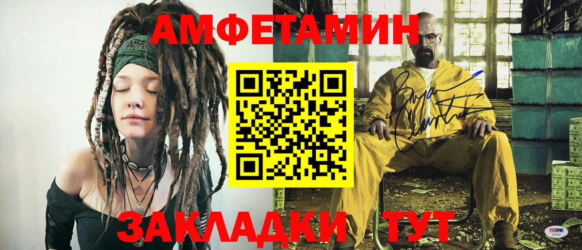 Первитин Декстрометамфетамин 99.9% Сибай