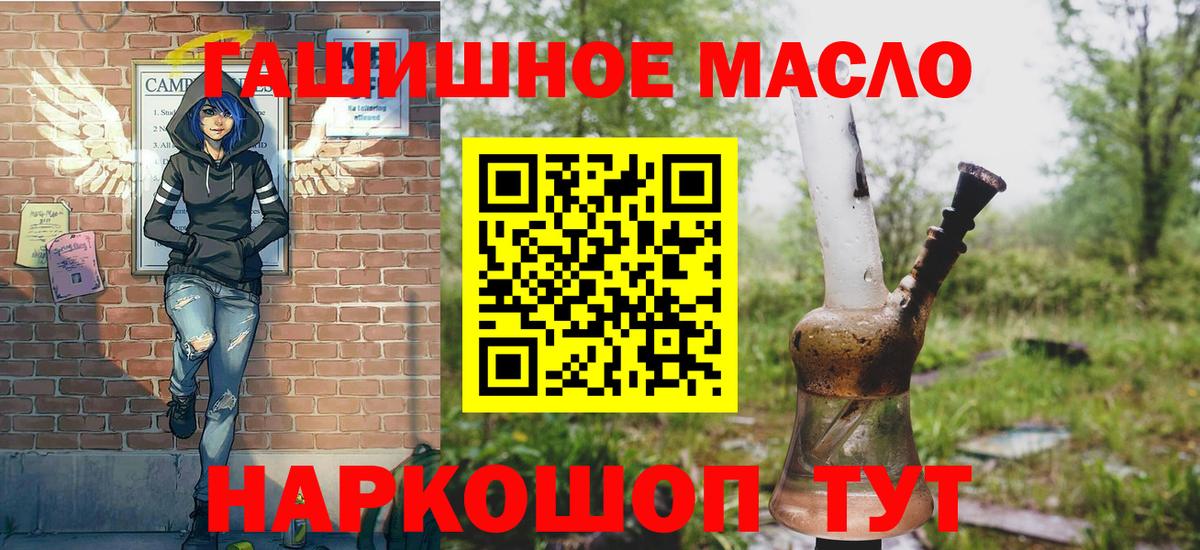 ТГК концентрат Сибай