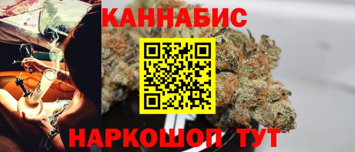Конопля LSD WEED  Марихуана ГИДРОПОН  МАРИХУАНА Bruce Banner  Вход с VPN  Канабис ГИДРОПОН  Сибай 
